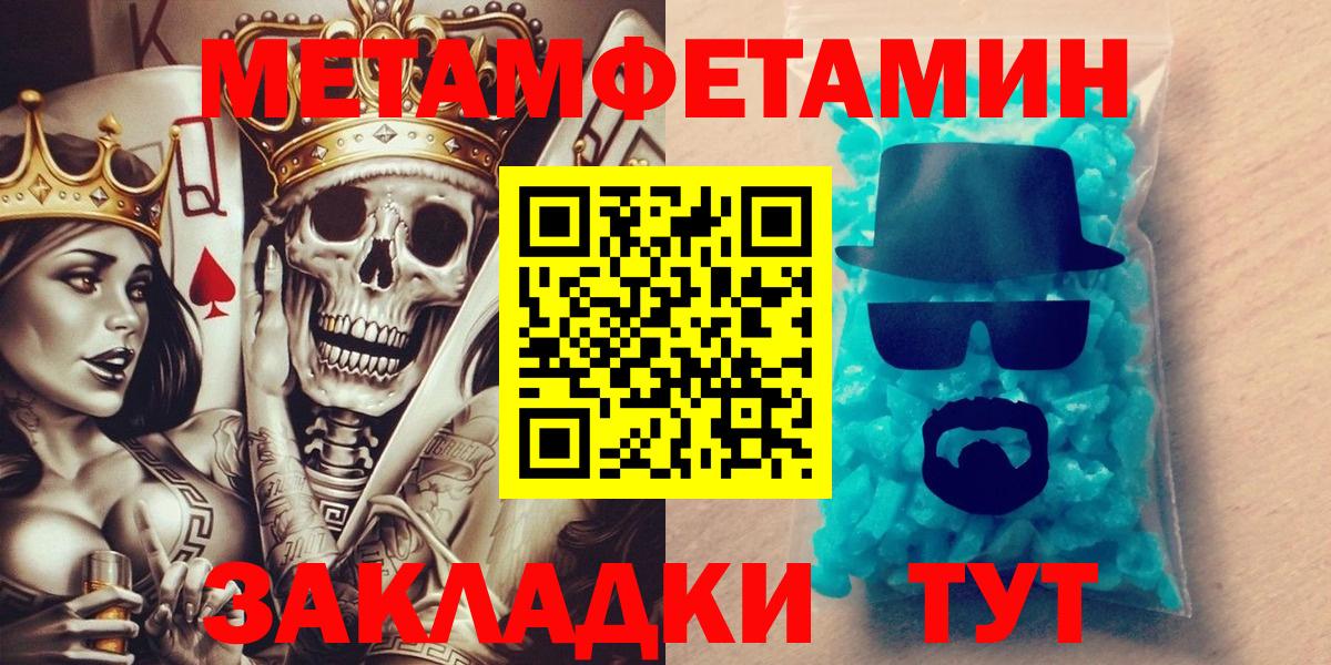 АМФЕТАМИН Розовый  даркнет как зайти  Губкин  Вход с VPN 