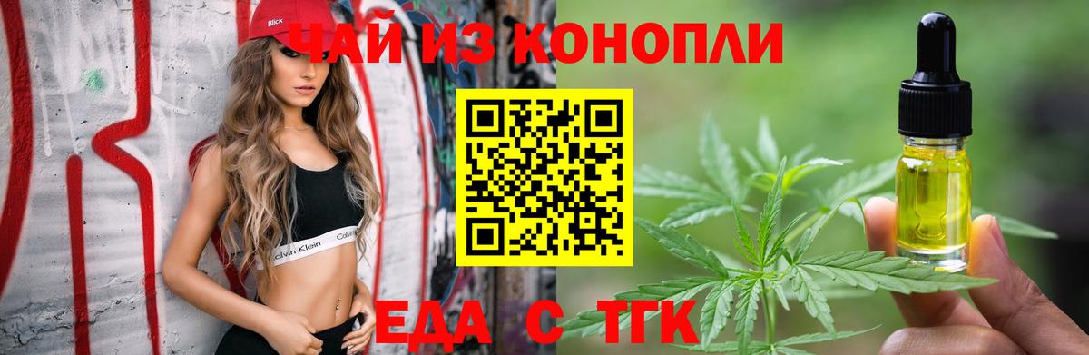 Губкин  Canna-Cookies марихуана  Вход с VPN 