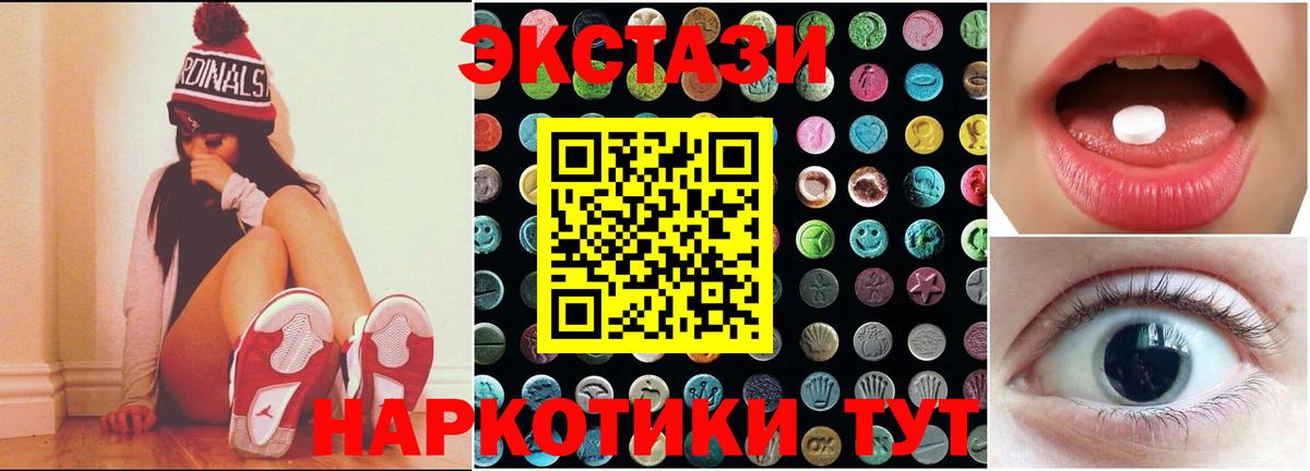 Ecstasy Punisher  ЭКСТАЗИ TESLA  Ecstasy  Губкин  Вход с VPN 