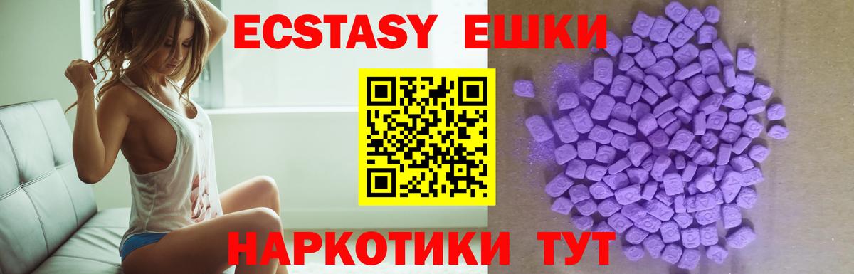 Экстази Cube Губкин