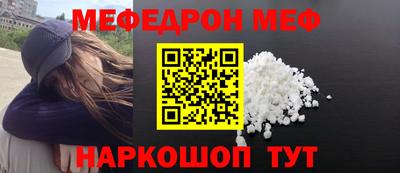 mix Можайск
