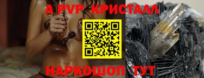 соль ск Моздок