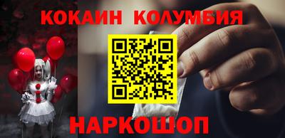 соль ск Моздок