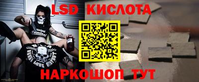каннабис Наро-Фоминск