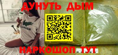 соль ск Моздок