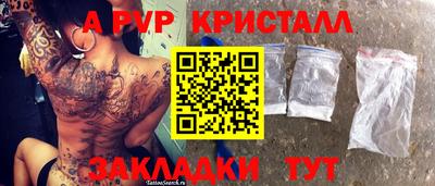 соль ск Моздок