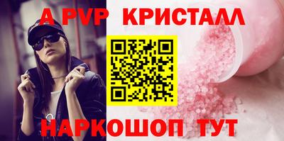 соль ск Моздок