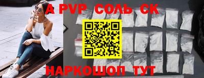 COCAINE Нальчик