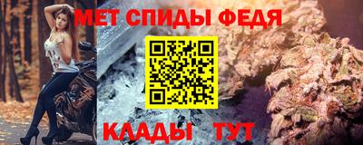 соль ск Моздок