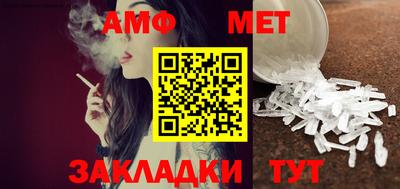 соль ск Моздок