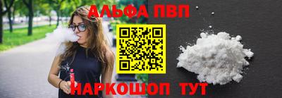 соль ск Моздок