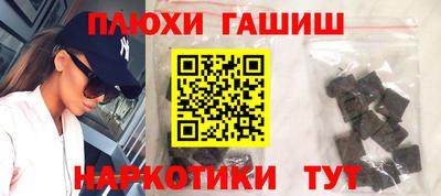 каннабис Нарткала