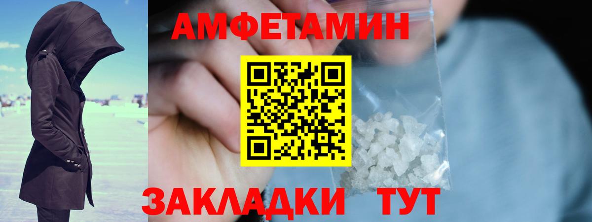 Метамфетамин пудра  Метамфетамин пудра  Вход с VPN  Губкин 