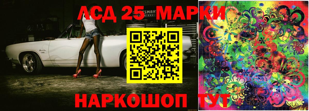 Марки NBOMe 1500мкг  Вход с VPN  Губкин 