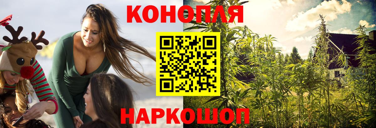 Губкин  МАРИХУАНА LSD WEED  Канабис сатива  Марихуана SATIVA & INDICA  Вход с VPN  Марихуана индика 